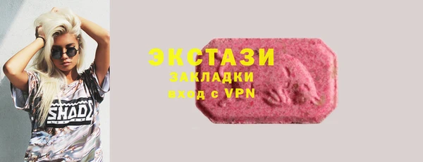 COCAINE Володарск