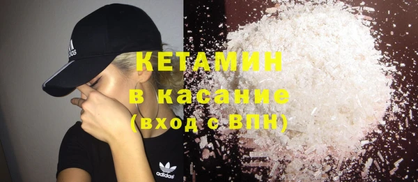 COCAINE Володарск